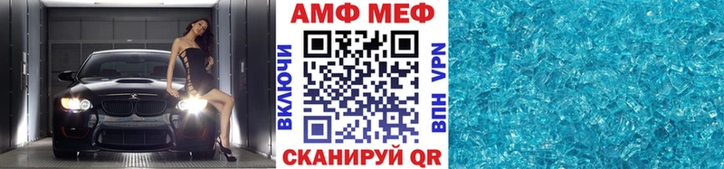 omg ссылка  Урус-Мартан  МЕТАМФЕТАМИН кристалл 