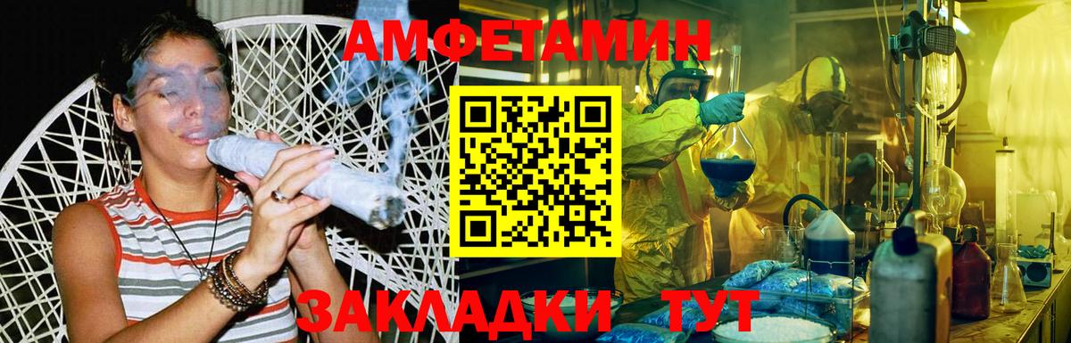 МЕТАМФЕТАМИН кристалл Урус-Мартан