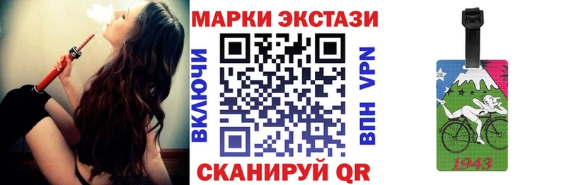 Марки N-bome 1500мкг  Урус-Мартан 