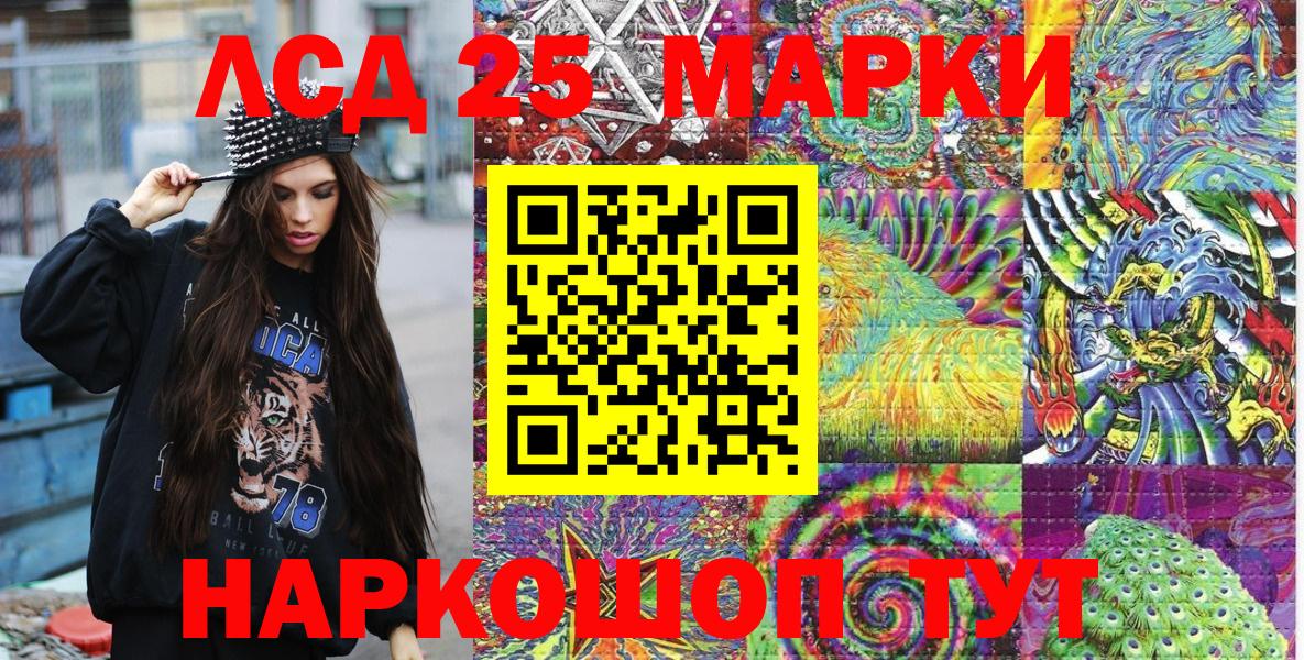 Марки N-bome 1,8мг Урус-Мартан