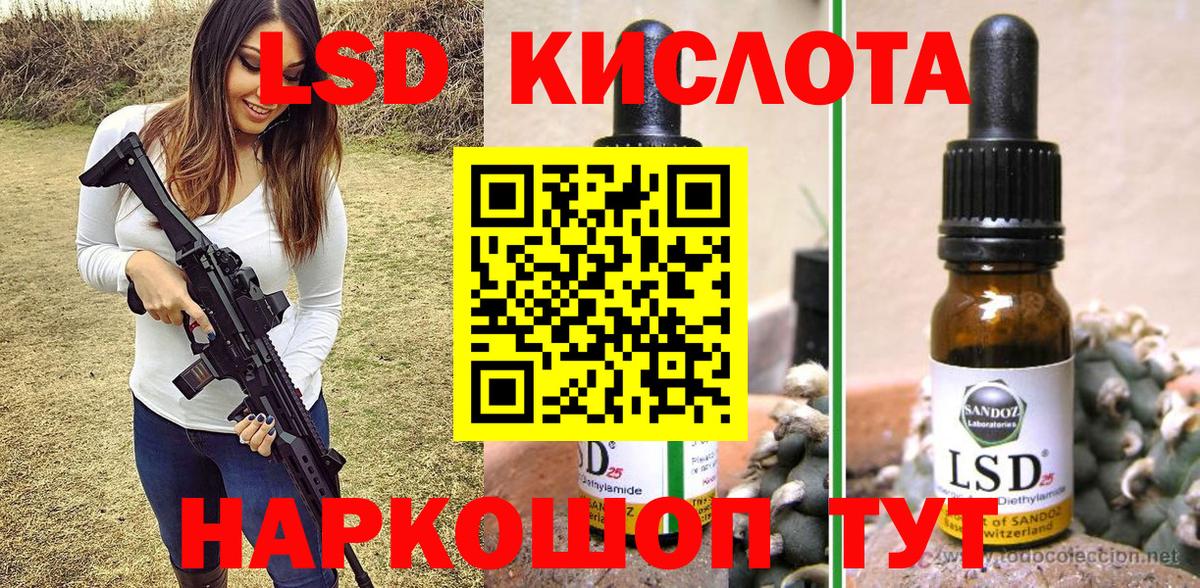 Наркотические марки 1,8мг  Наркотические марки 1,8мг  Наркотические марки  Урус-Мартан  Вход с VPN 