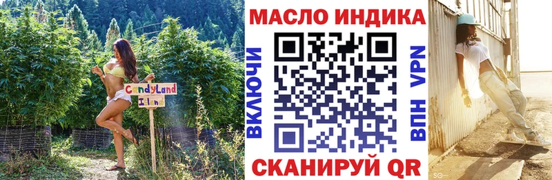 купить закладку Урус-Мартан ТГК жижа