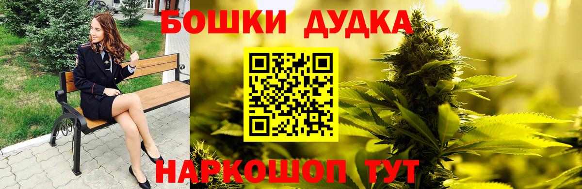 Марихуана сатива  Канабис сатива  Урус-Мартан  Бошки марихуана MAZAR  Вход с VPN  Шишки марихуана план 