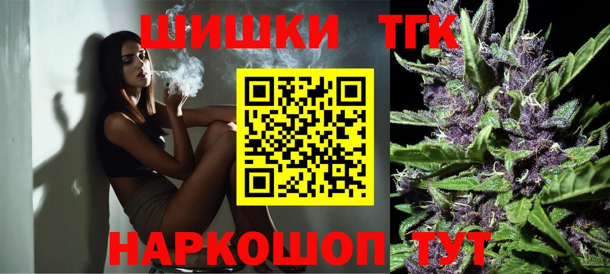 Бошки Шишки индика Урус-Мартан
